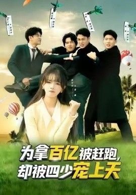 因法之名第34集免费观看全集下载视频