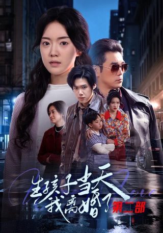 奔跑吧第九集免费观看会员版