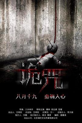 《闪闪的红星》原文电子版