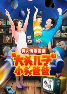 陈翔六点半第六季演员表