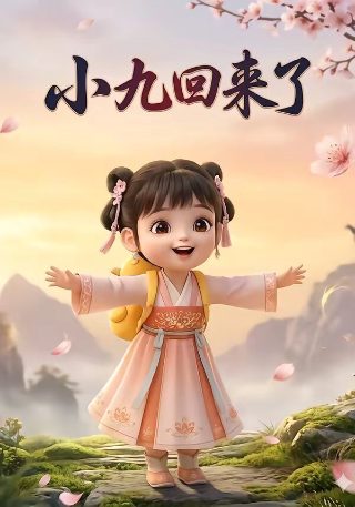 她是厨神电视剧全集免费观看高清