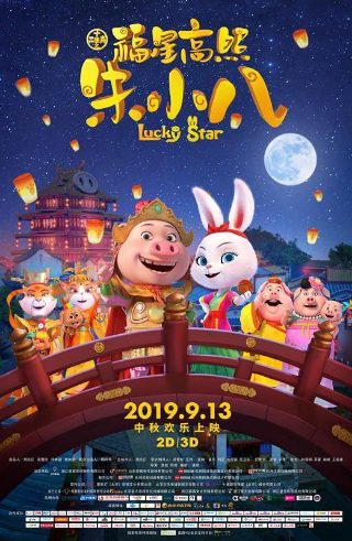 神级龙卫15集在线观看