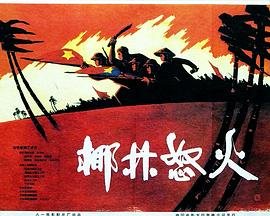 蛇女龙婿大结局是什么