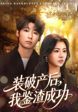 斗罗大陆全免费观看全集 - 百度