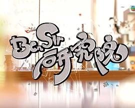 泰剧《隐欲囚笼》05集观看视频下载