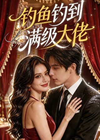 好想告诉你第3季免费观看高清