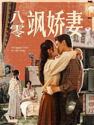 完美犯罪第6集在线观看