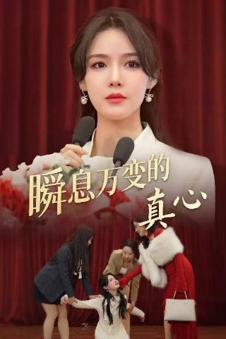 大决战第十二集在线播放