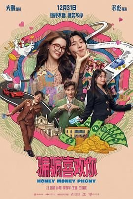 弹孔1-40集免费播放