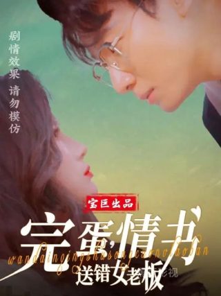 《笑傲江湖》大结局视频播放全集下载百度云资源