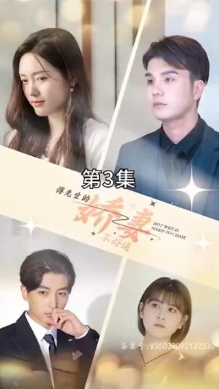 诡秘之主 11集资源百度网盘
