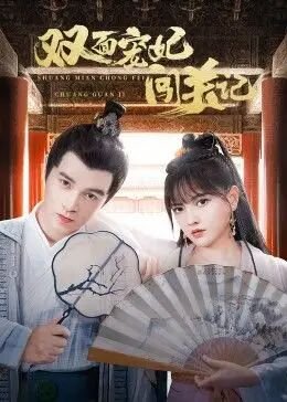 泰国网红deerlong视频