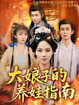 2020英国银行家500强