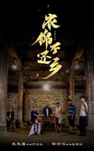 体内的怪物第一季免费观看中文版
