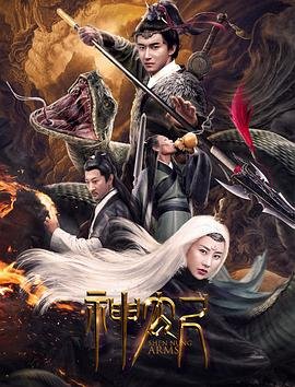 《缄默法则》 漫画在线观看免费全集高清版
