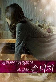 三只松鼠2免费观看全集电影