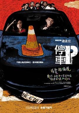 电影《红辣椒》在线观看完整版中文高清视频下载