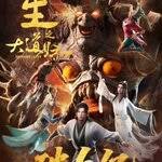 反派第一季在线观看免费