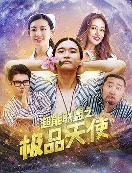 《忠诚》电影在线观看2019年版本视频播放免费下载