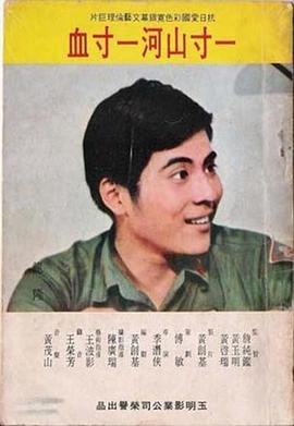 笑破铁幕国语版免费观看在线
