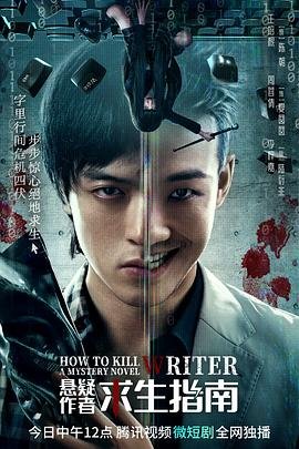 大清徽商第5集免费观看视频