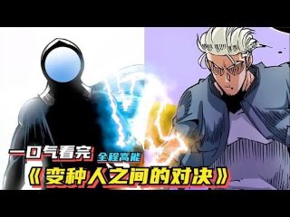 超能陆战队剧情介绍