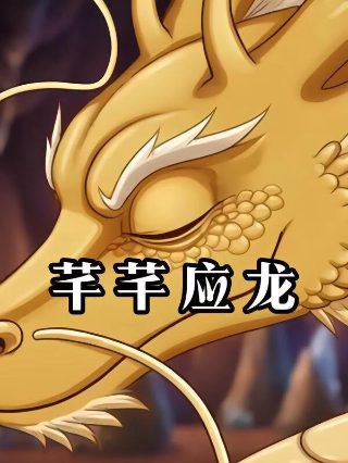 师生绮恋洪晓芸演谁