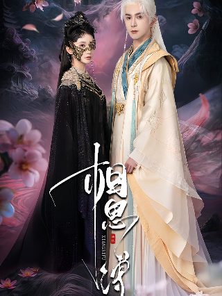 紫禁御喵房系列盲盒