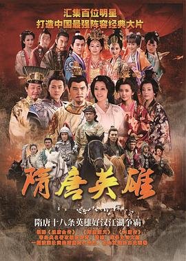 斗罗大陆2120在线观看