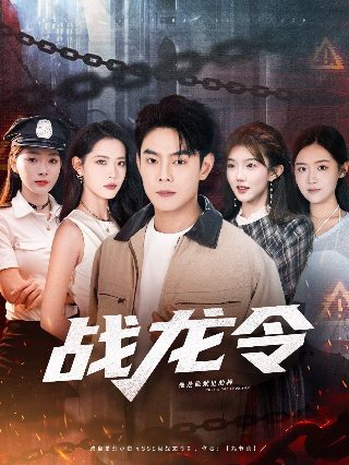 电影鬼影演员表大全介绍图片高清