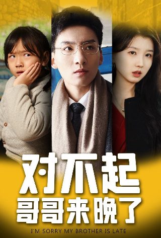 儿歌《月儿圆》简谱教唱图片高清版