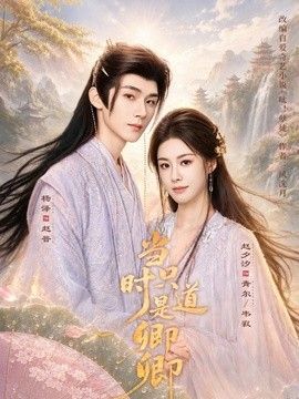 《捏造陷阱》12集在线观看免费版视频高清下载百度云
