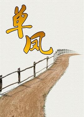 七人魔法使剧场版在线观看