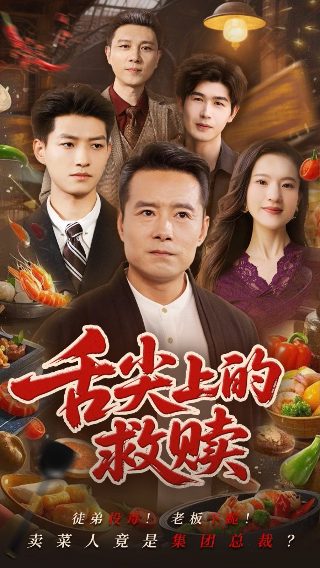 布莱士·帕斯卡的故事