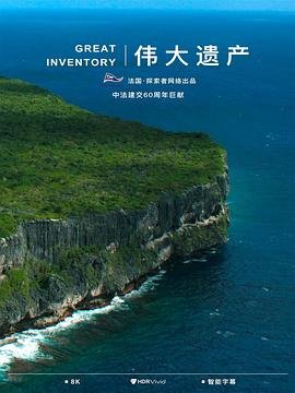 青丘狐传说第22集剧情介绍大结局在线观看免费