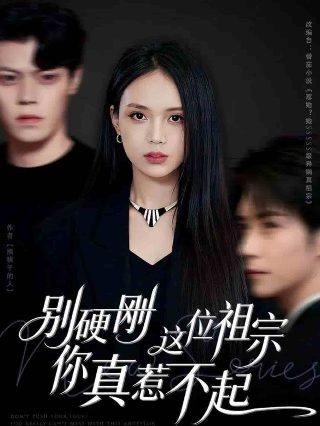 老九门电视剧完整免费全集观看