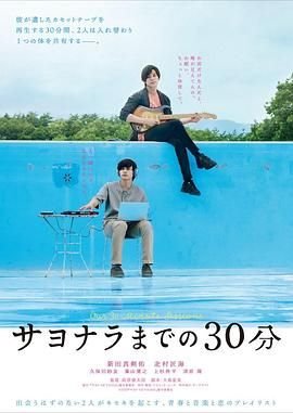 歌曲《好日子》原唱视频播放下载免费版