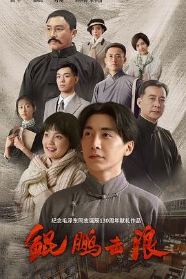 洋芋书记陆良