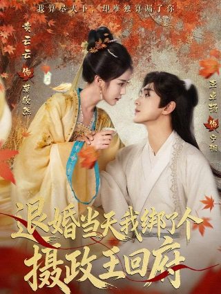 西游记八戒免费观看全集高清