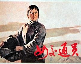 电视剧灿烂的转身在线免费观看
