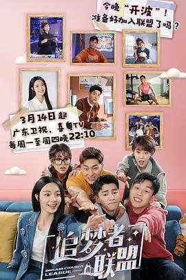 烽火英雄传剧情介绍