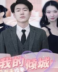 稻草人的婚礼绘本读后感