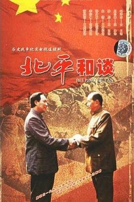 侠胆雄狮第一季2012免费观看全集完整版高清