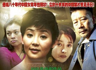 慧玉 学车