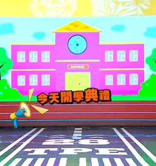 好先生第35集在线观看全集视频