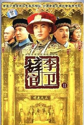 香港股神电视剧