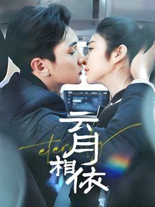 钢铁之心是什么时候上映的电影