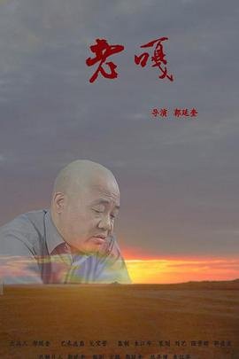 神奇侠侣 电影完整版