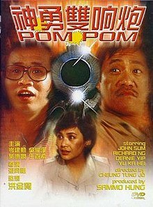 电影《青山恋》演员表介绍大全图片视频下载