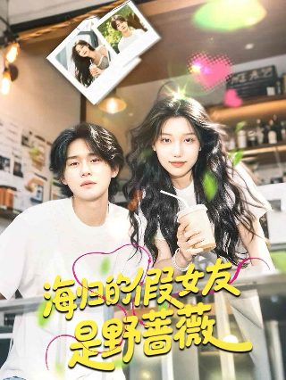 夺爱之冬主题曲是什么名字